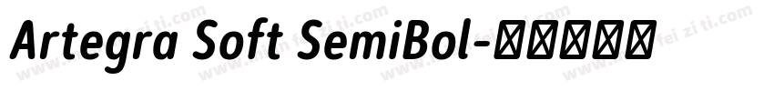 Artegra Soft SemiBol字体转换